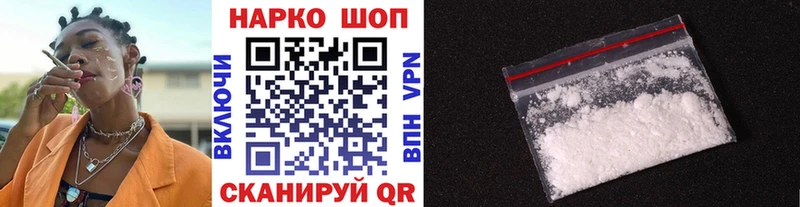 Где купить Кологрив APVP ГАШИШ