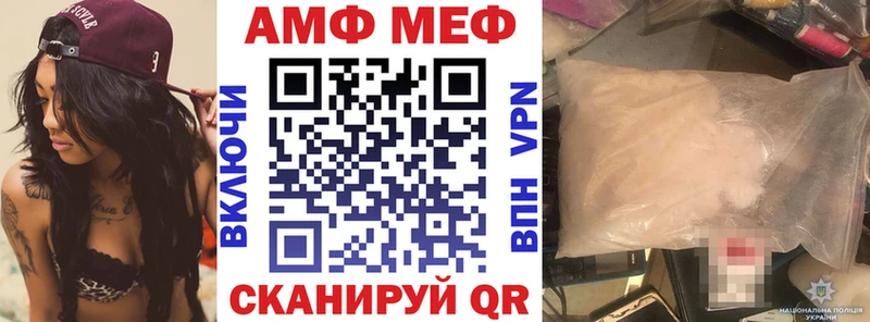 Amphetamine VHQ  сколько стоит  Кологрив 