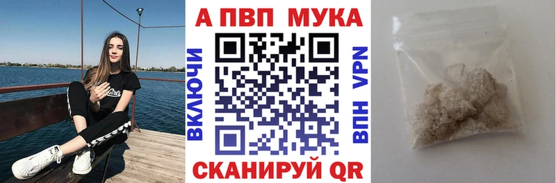 МЕГА   Кологрив  А ПВП Crystall  где купить наркоту 