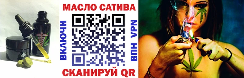 Печенье с ТГК конопля  купить   darknet телеграм  Кологрив 
