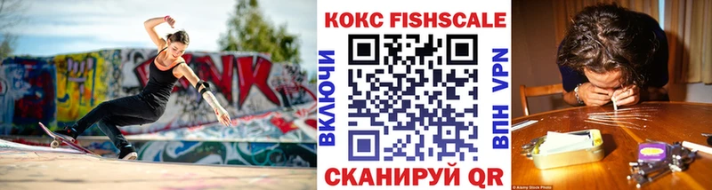КОКАИН Columbia Кологрив
