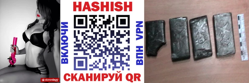 наркота  Кологрив  ГАШИШ hashish 
