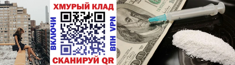 ГЕРОИН белый  Кологрив 
