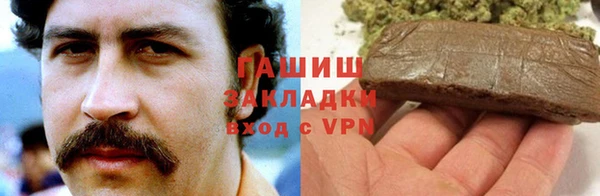 гашик Бронницы