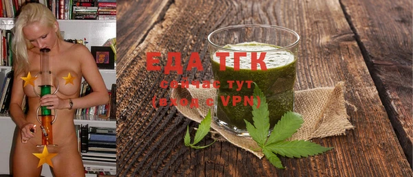 гашик Бронницы