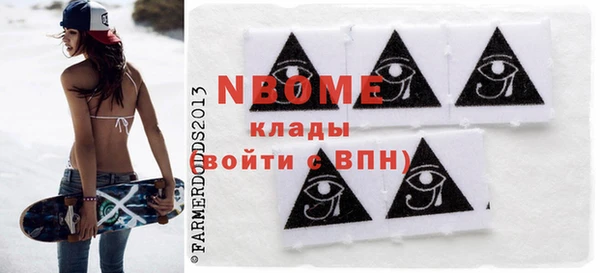 твердый Армянск