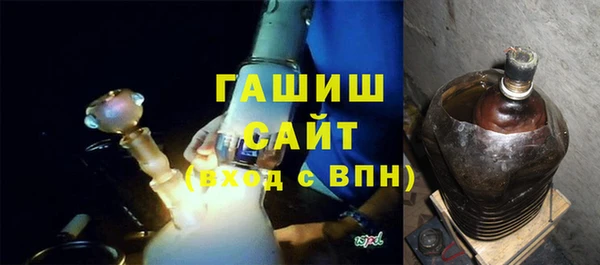 твердый Армянск