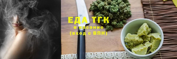 синтетический гашиш Медногорск