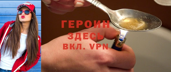 прущая мука Бородино