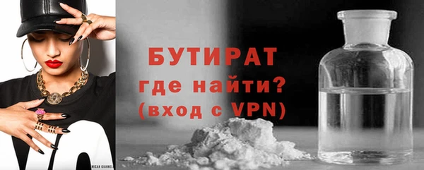 мяу мяу мука Бугульма