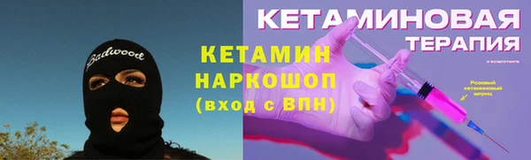 твердый Армянск