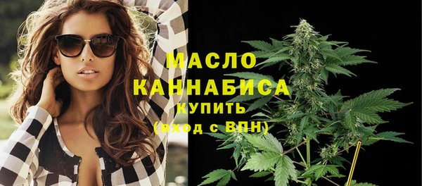 мяу мяу мука Бугульма
