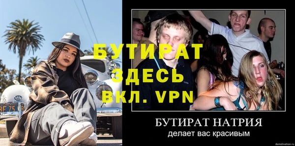 мяу мяу мука Бугульма