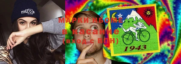 мдма Арсеньев