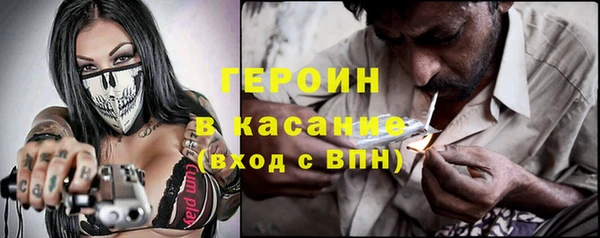 твердый Армянск