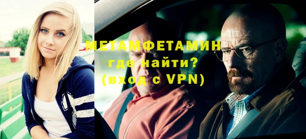 гашик Бронницы