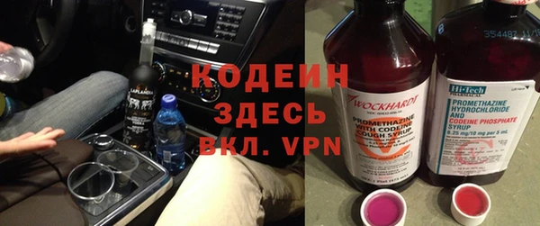 гашик Бронницы