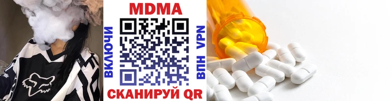 MDMA Molly  Кологрив 