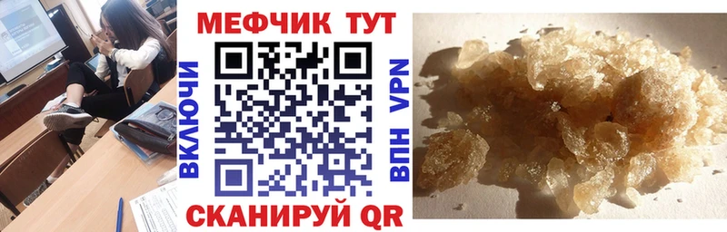 МЕФ 4 MMC  магазин  наркотиков  нарко площадка как зайти  Кологрив  OMG сайт 