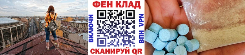наркота  ссылка на мегу ссылка  МЕТАМФЕТАМИН винт  Кологрив 