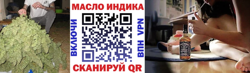 Дистиллят ТГК гашишное масло  Кологрив 